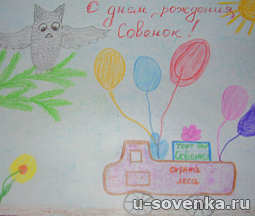 Открытка-Рисунок карандашами 