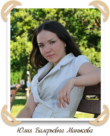 pedagog